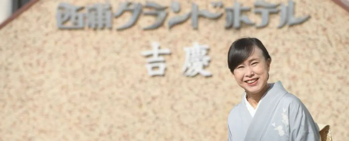 เจ้าของที่พัก