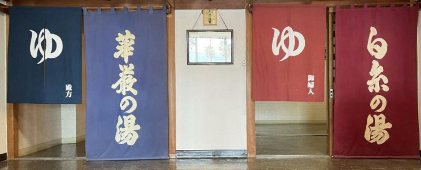 Nishiura Grand Hotel Kikkei