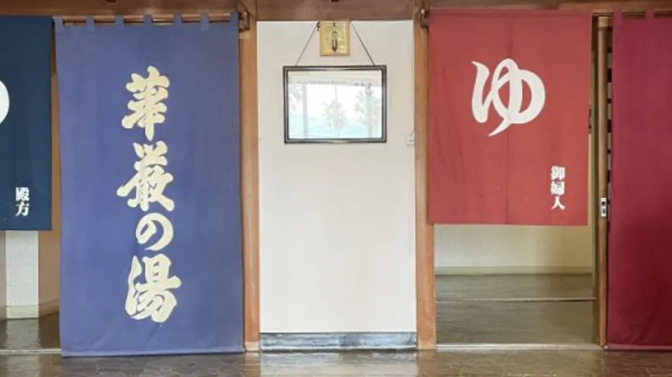 Nishiura Grand Hotel Kikkei