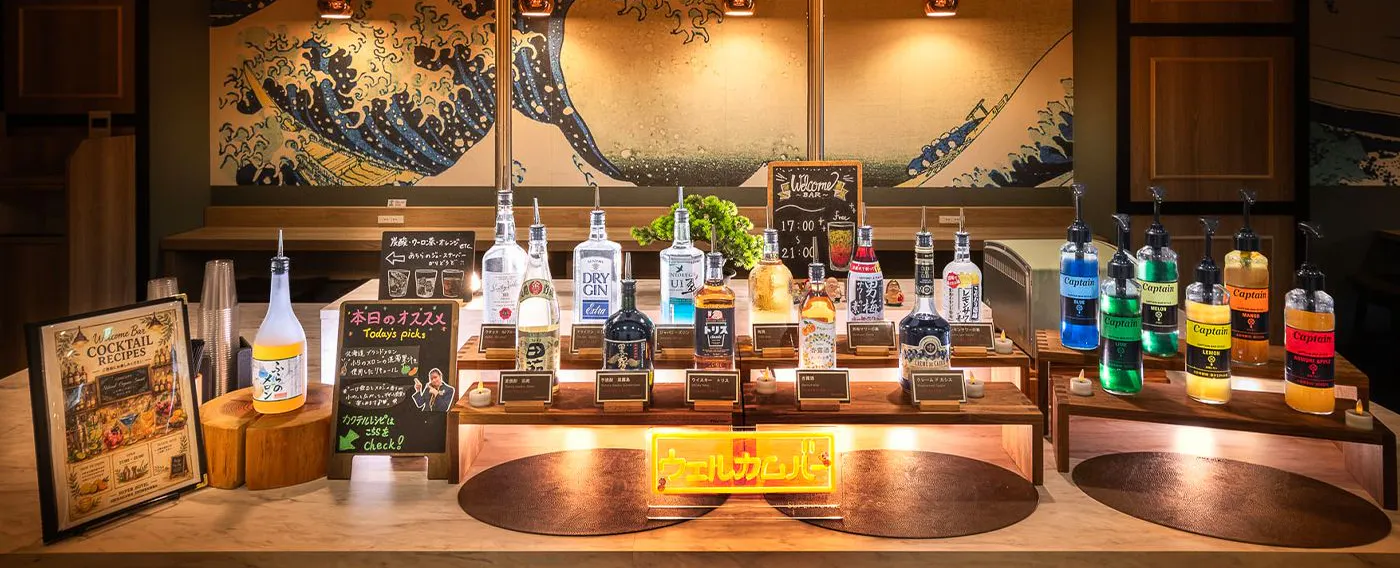 Bar Selamat Datang