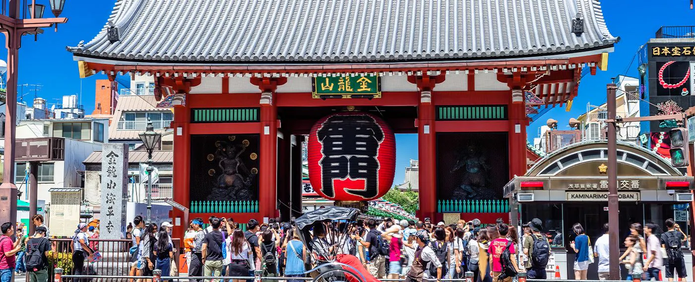 อาซากุสะ