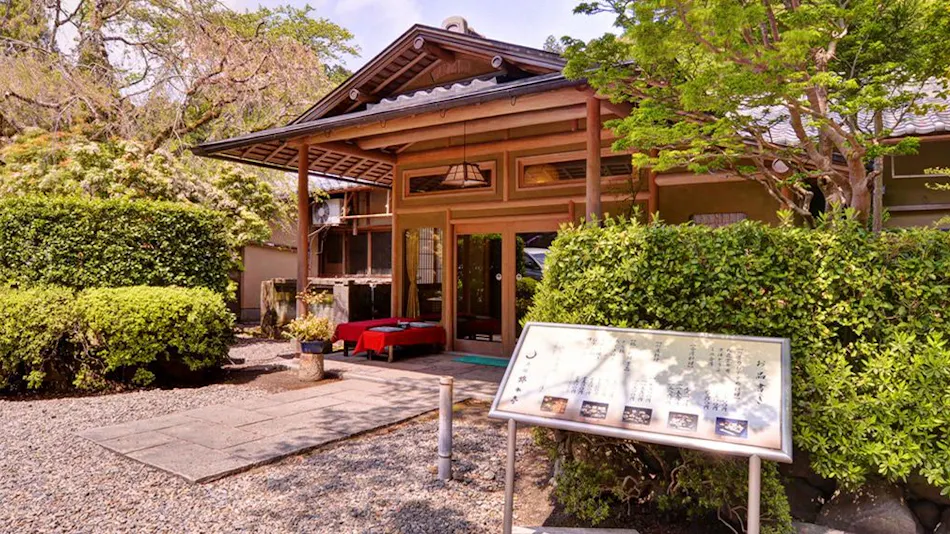 Takao Kinsuitei