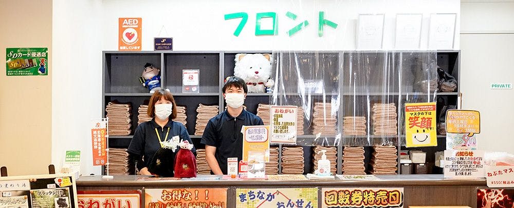 แผนกต้อนรับ