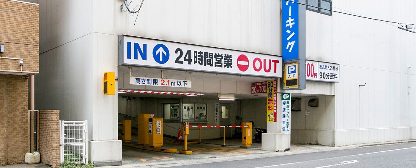 ที่จอดรถในร่ม