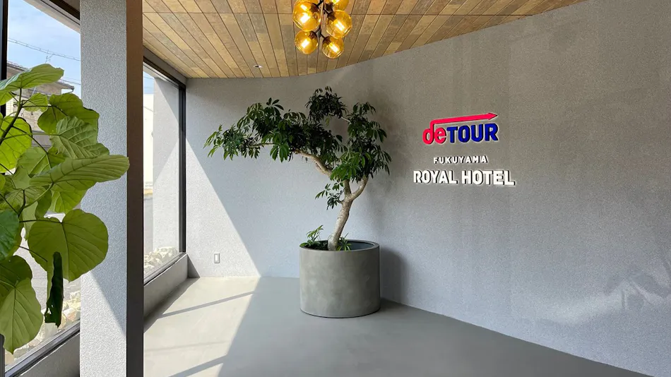 Fukuyama Royal Hotel