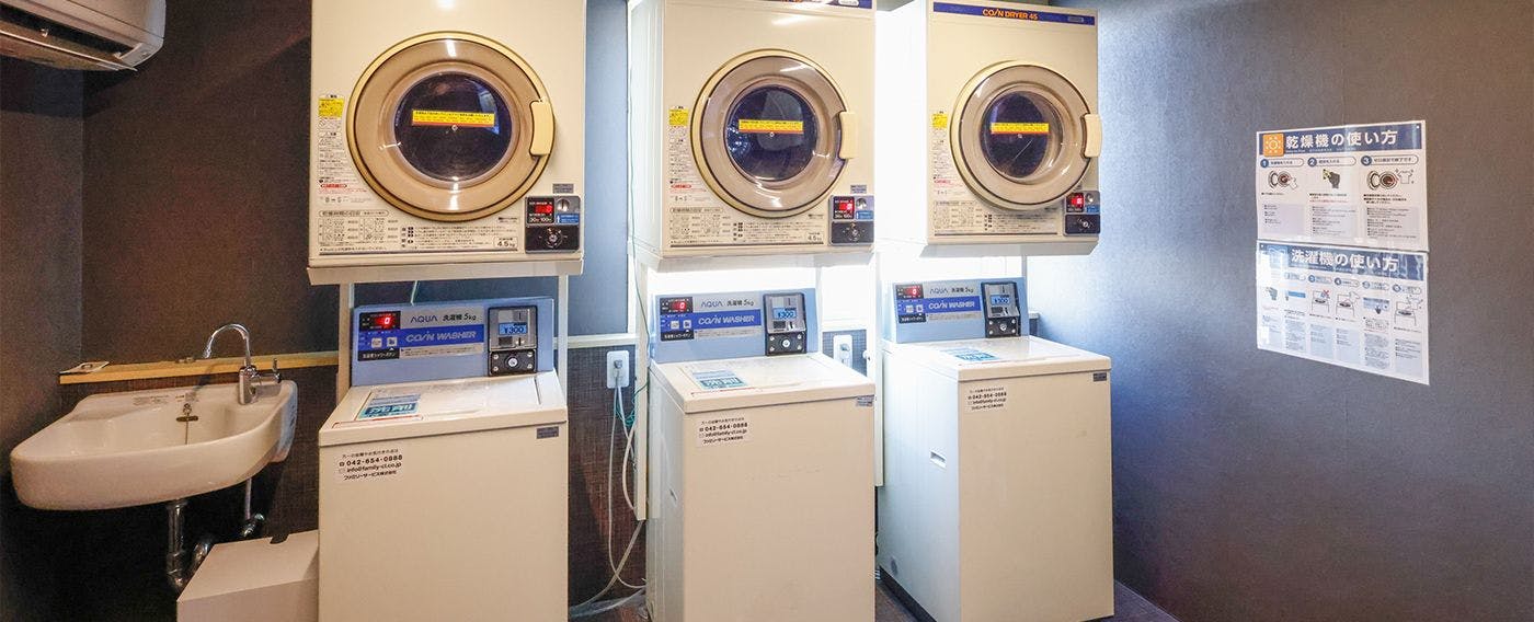 ร้านซักผ้าหยอดเหรียญ