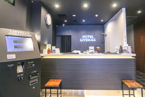 แผนกต้อนรับ