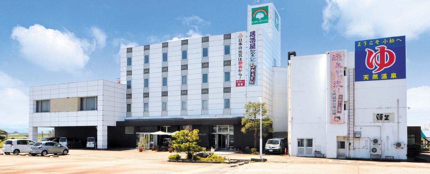 Komatsu Green Hotel