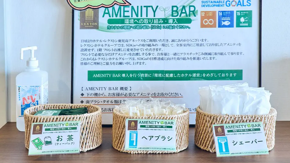 Hotel Lexton Kagoshima Annex
