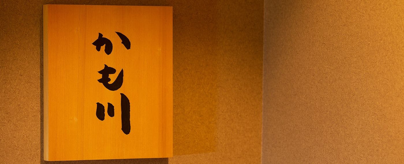 Diamond Kyoto Society