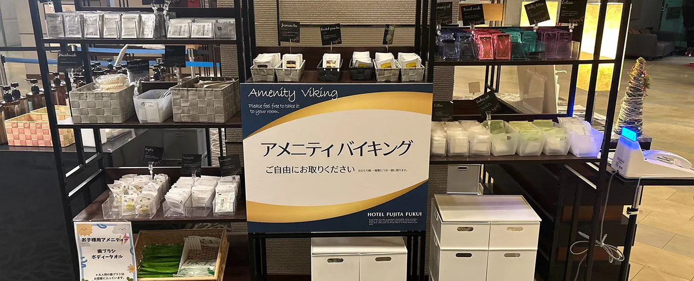 บุฟเฟต์สิ่งอำนวยความสะดวก