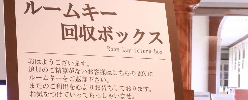 เช็กเอาต์ด่วน