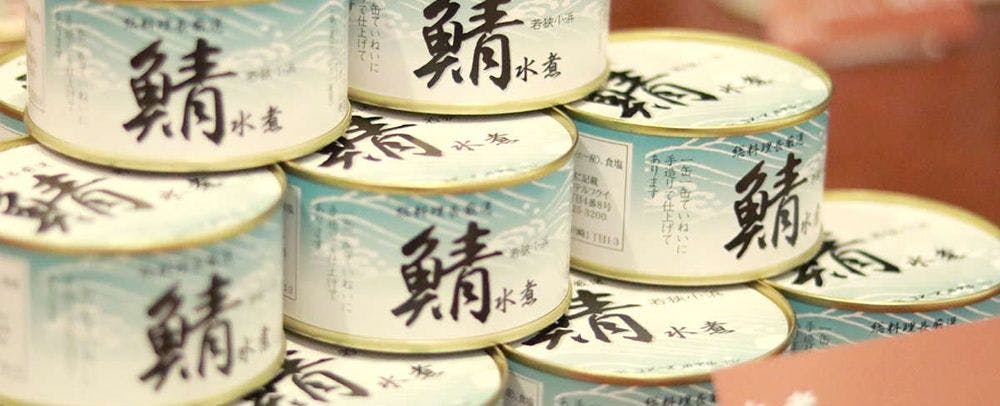 ปลากระป๋องปลาแมคเคอเรล