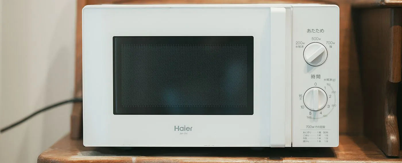 ไมโครเวฟ