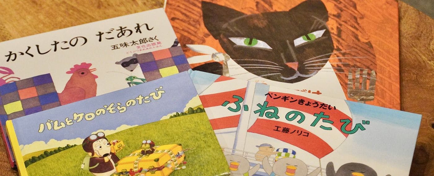 หนังสือนิทาน