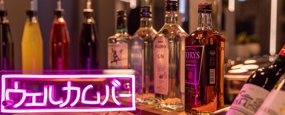 บาร์เครื่องดื่มต้อนรับ