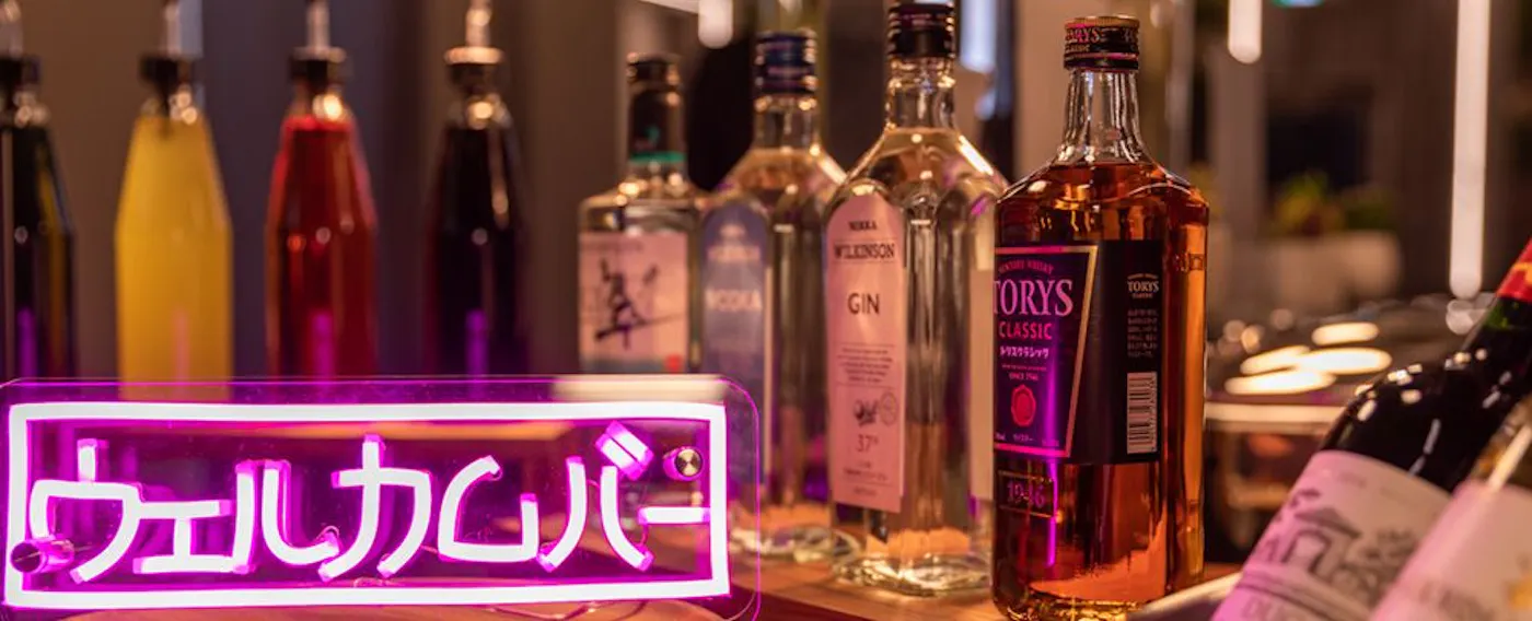 บาร์เครื่องดื่มต้อนรับ