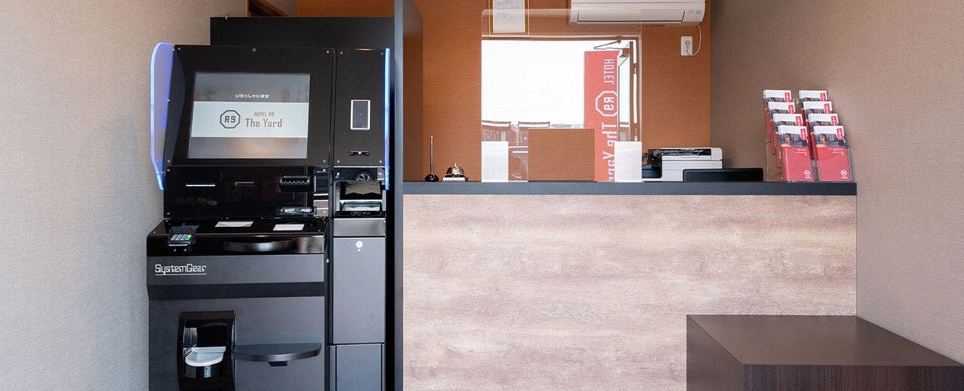 แผนกต้อนรับ