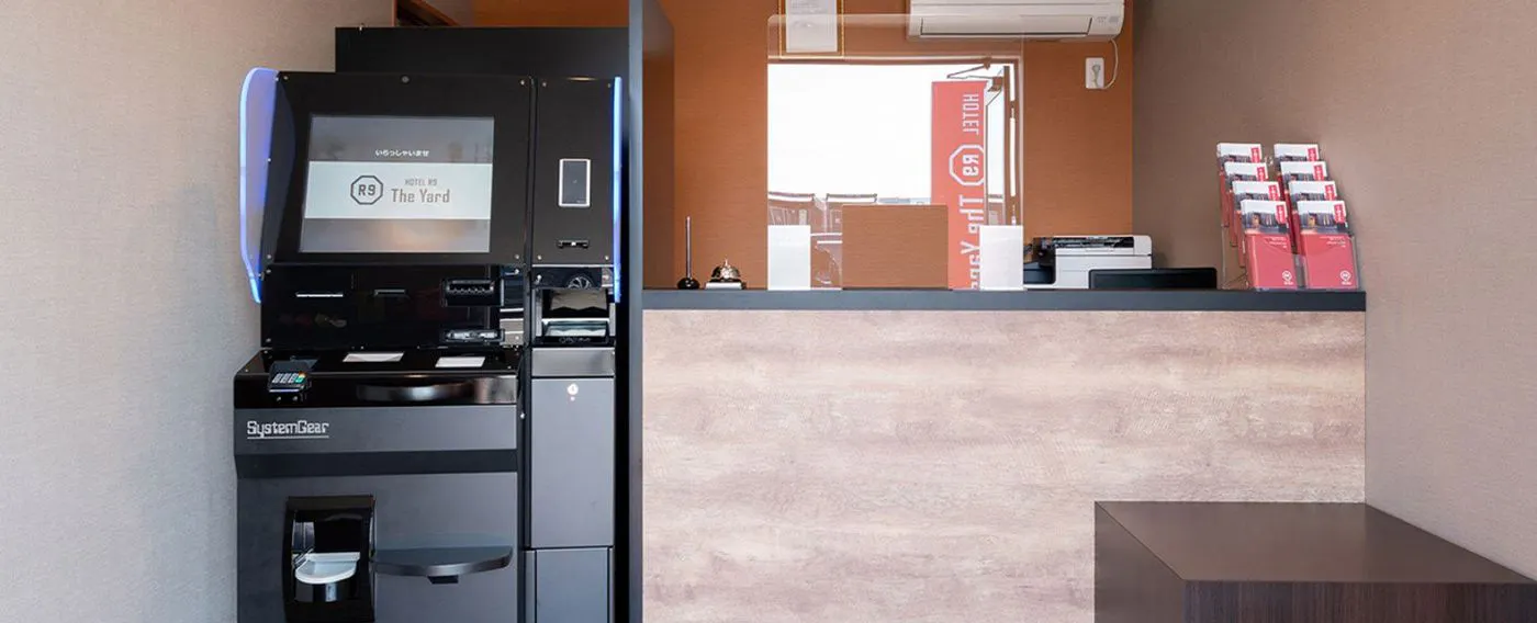 แผนกต้อนรับ