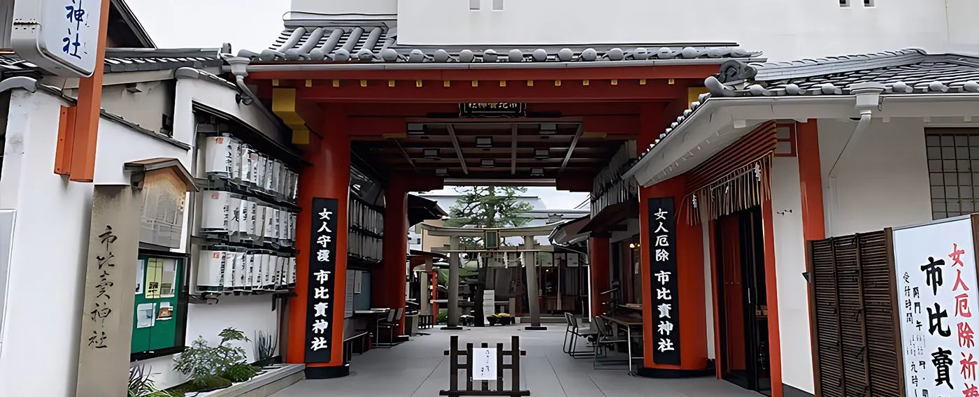 ศาลเจ้าชิฮิเมะ