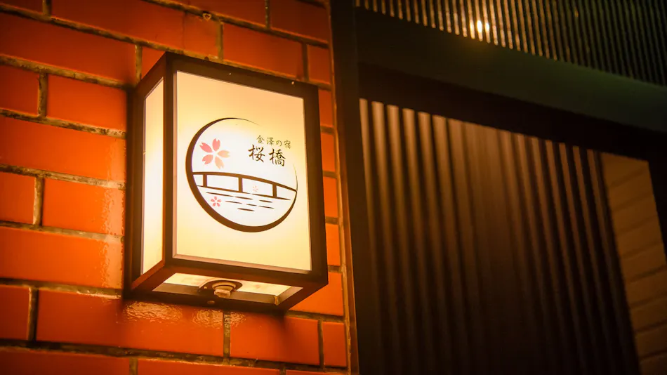 Kanazawa no Yado Sakurabashi