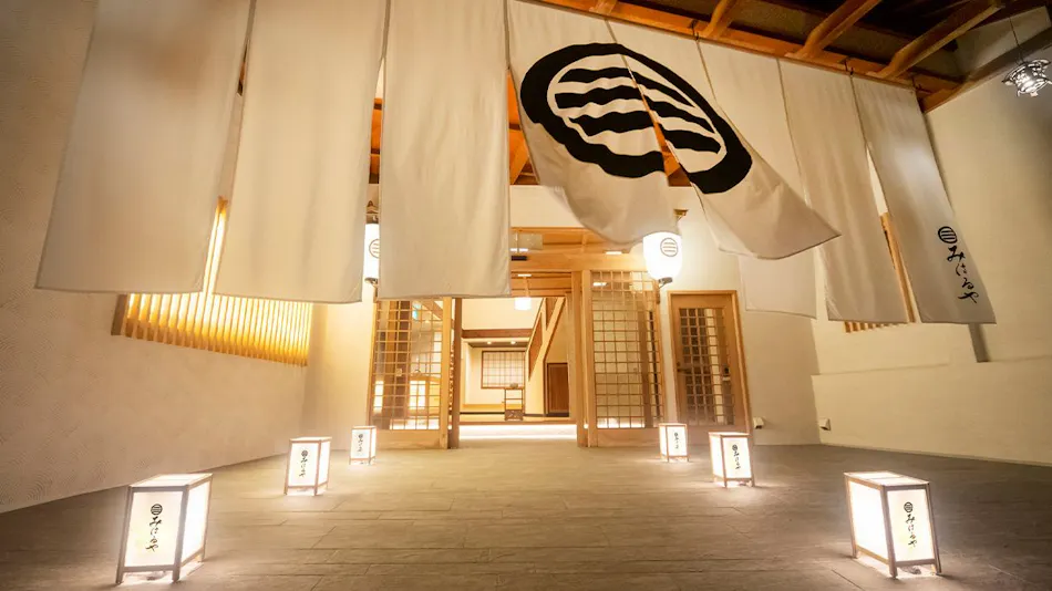 Izu Atagawa Onsen Miharuya
