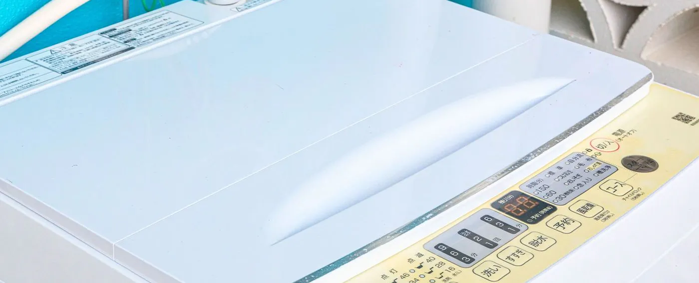 เครื่องซักผ้า