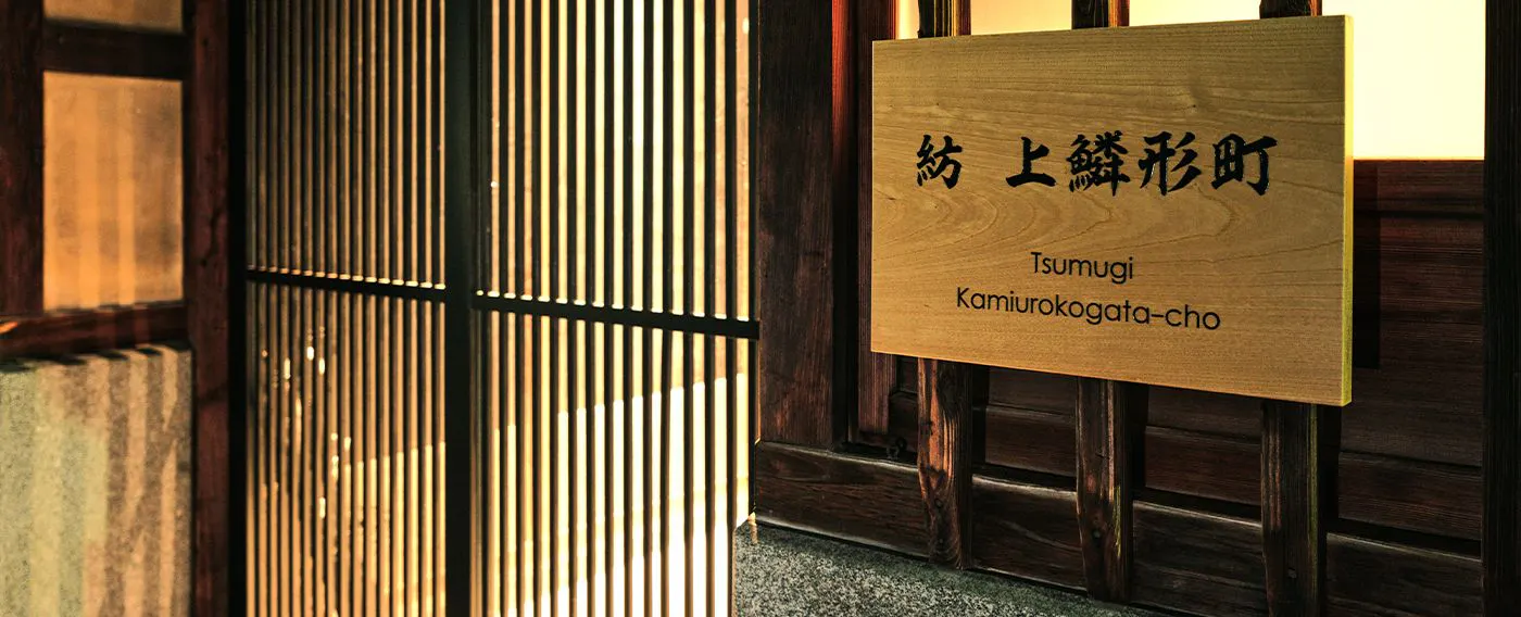 ภายนอกและทางเข้า