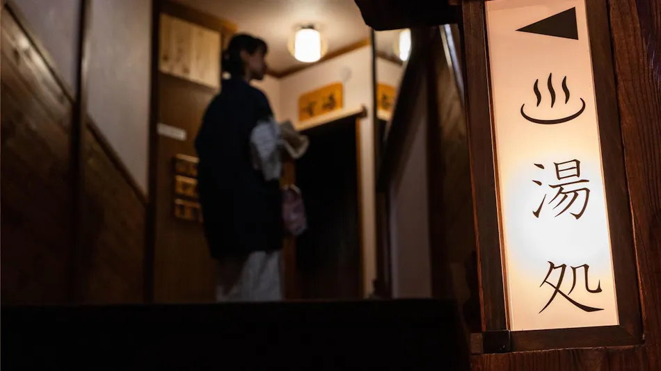 Onsen Ryokan KODAMA