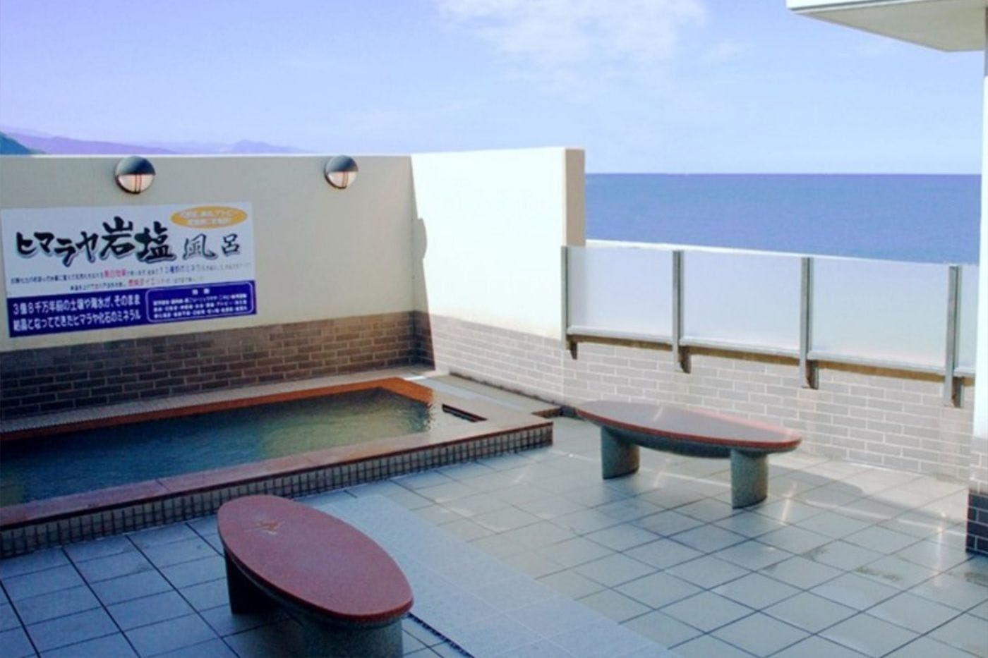 ออนเซ็นกลางแจ้งพร้อมวิว