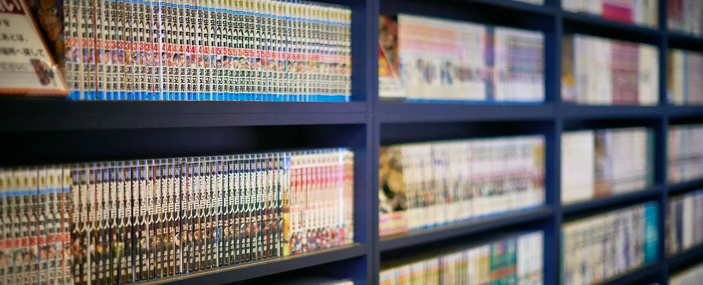 มุมหนังสือ