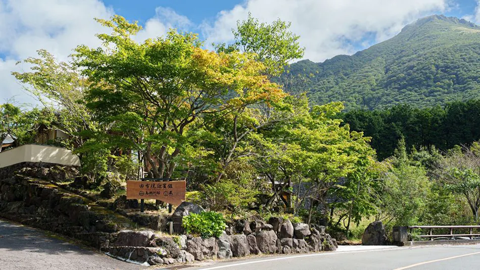 Yufuin Geihinkan Torigoe Bettei