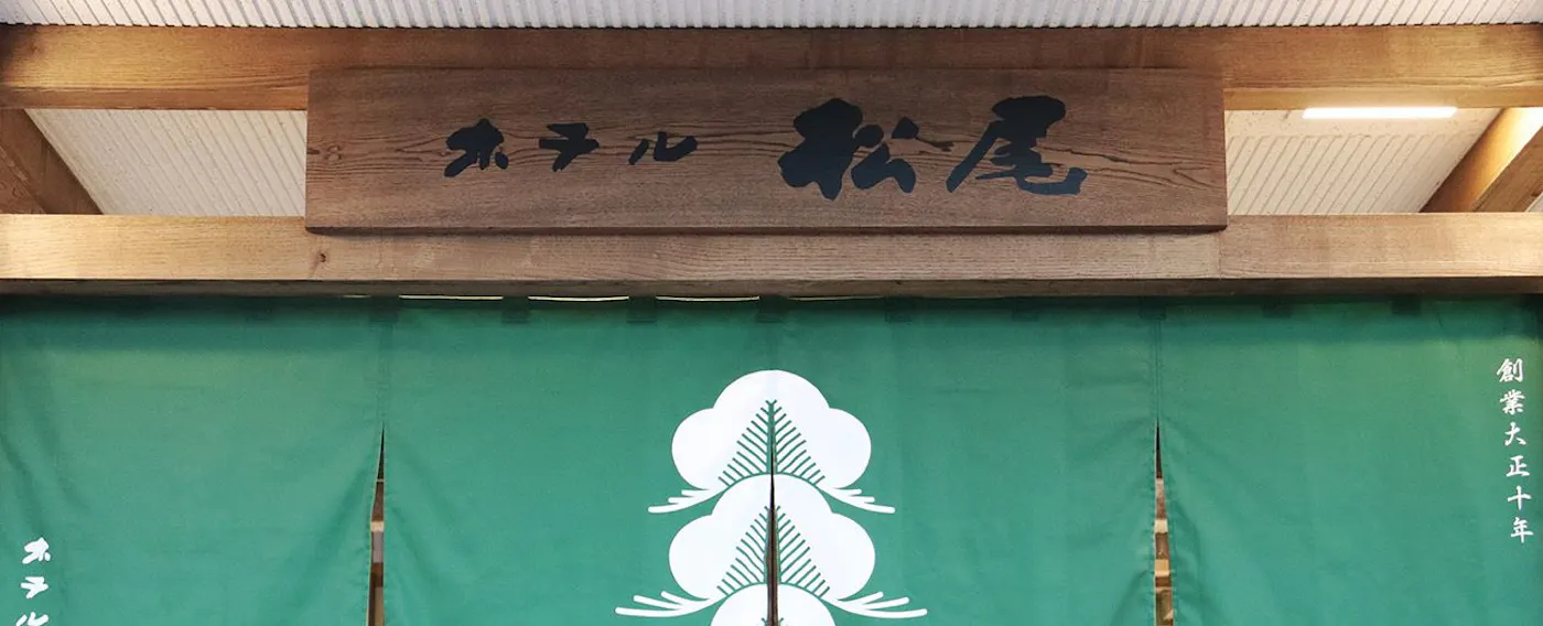 ผ้าม่านญี่ปุ่น