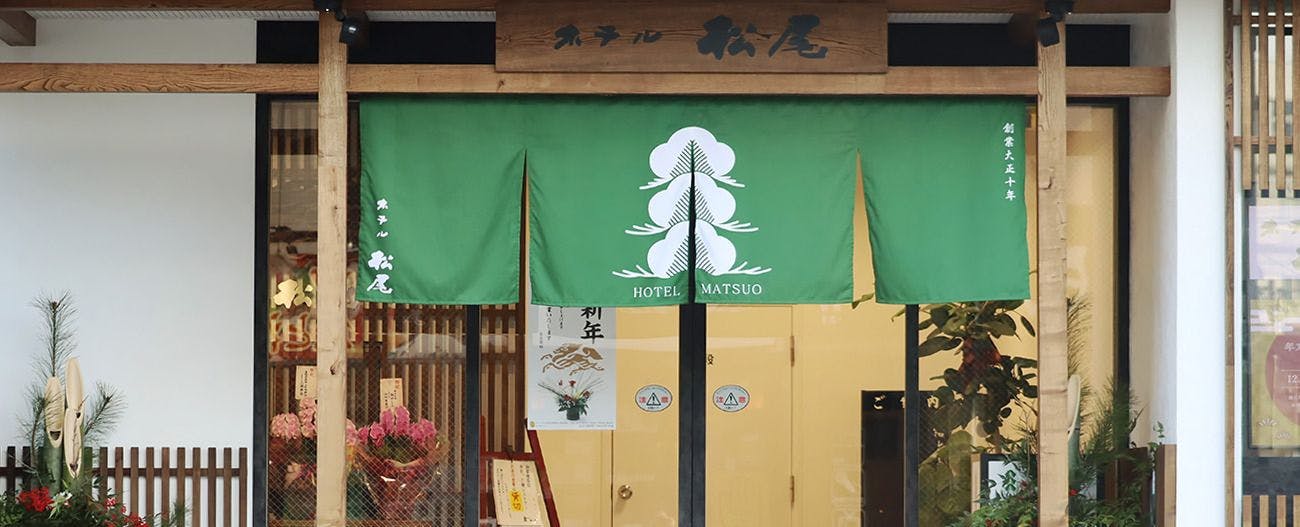 ทางเข้า