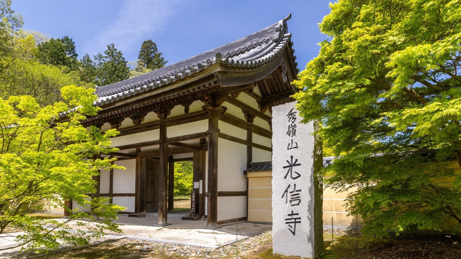 Koshinji no Yu Yukura