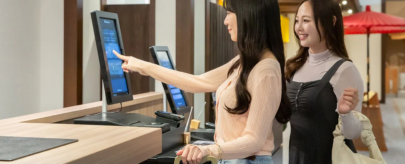 เช็คอินด้วยตนเอง