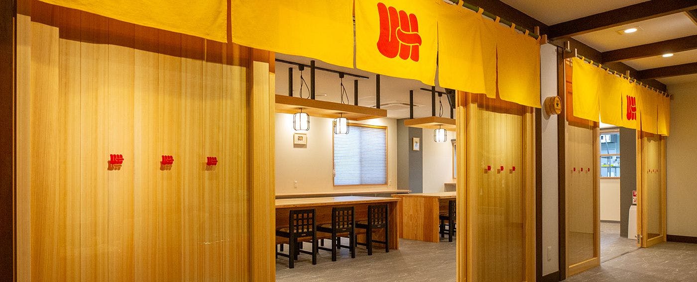 UDON na HOTEL KOTOHIRA