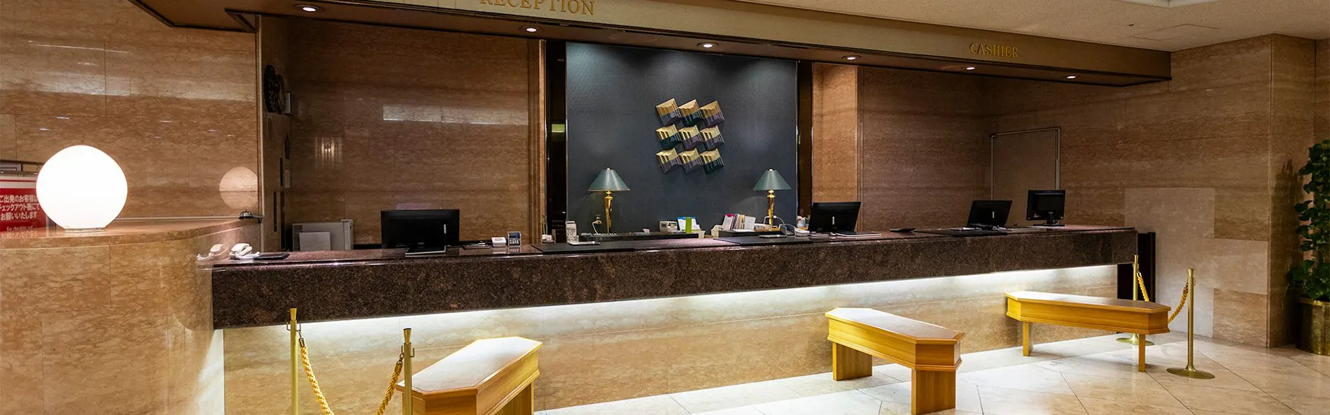 仙台国際ホテル