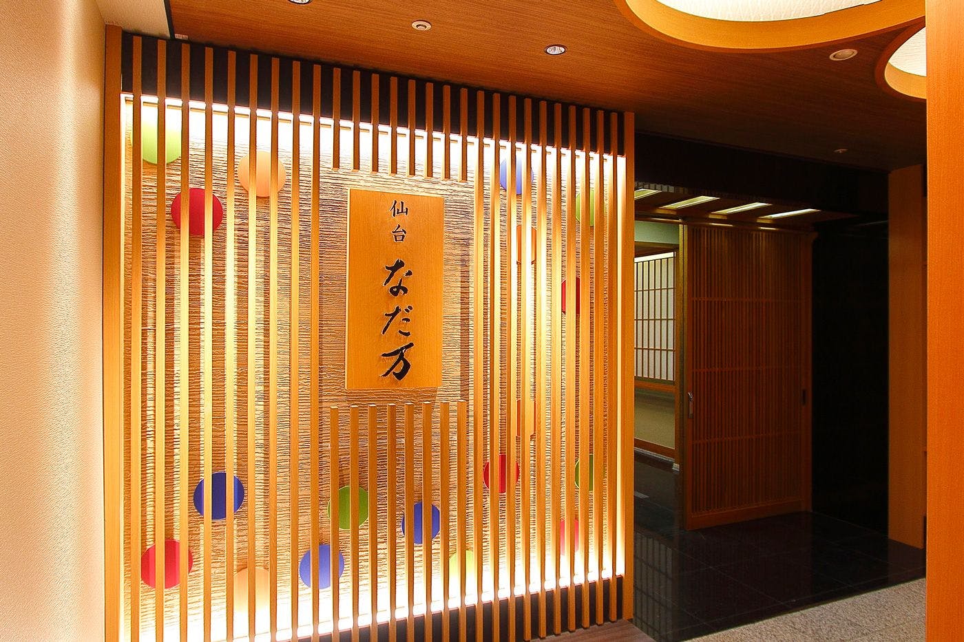 仙台国際ホテル
