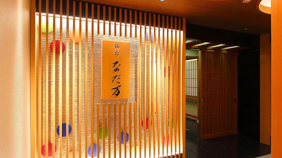 Sendai Kokusai Hotel