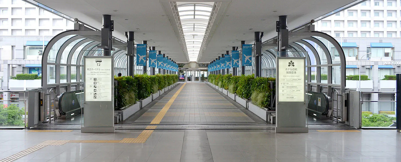 ศูนย์กลางคอนคอร์ส