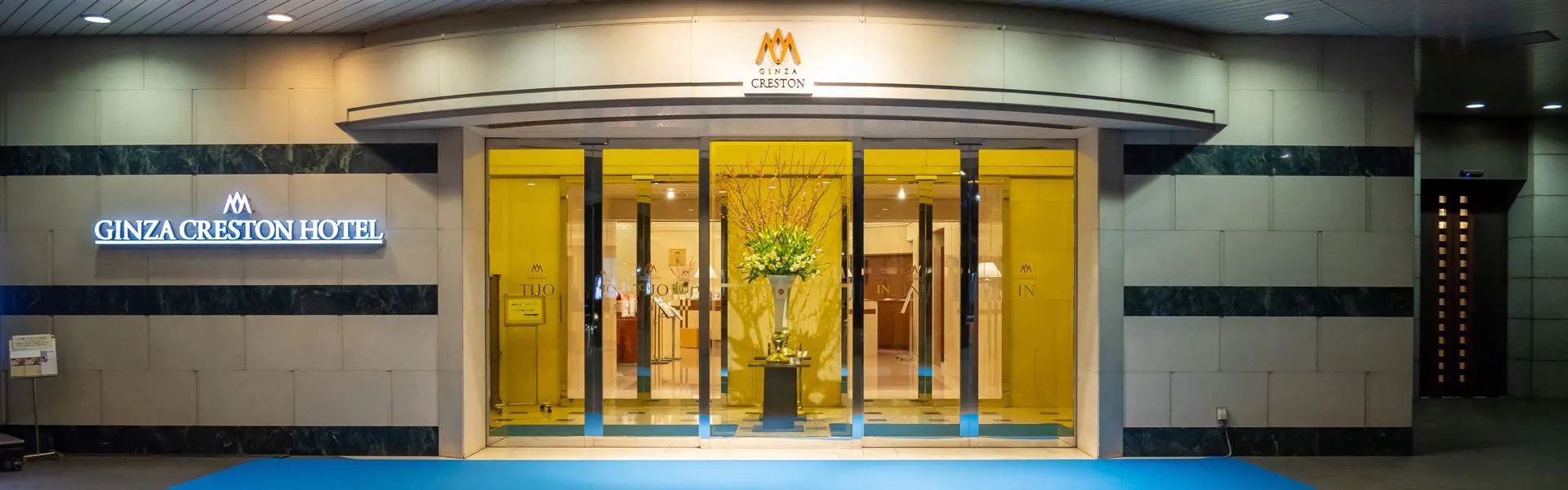 銀座クレストン
