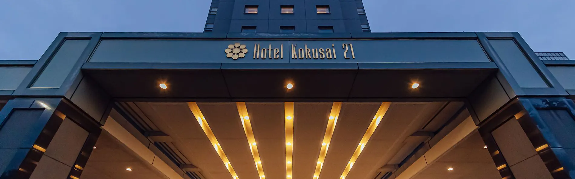 ホテル国際21長野