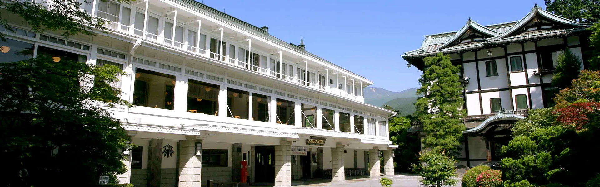 日光金谷ホテル