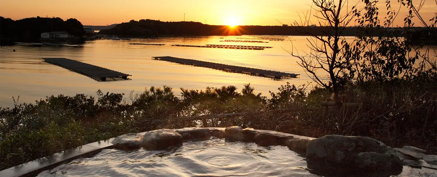 伊勢志摩温泉「朝なぎの湯・夕なぎの湯」