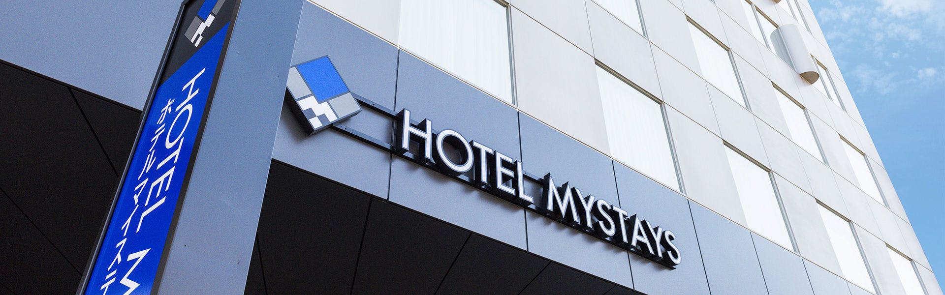 Hotel MyStays Sapporo Nakajima Park