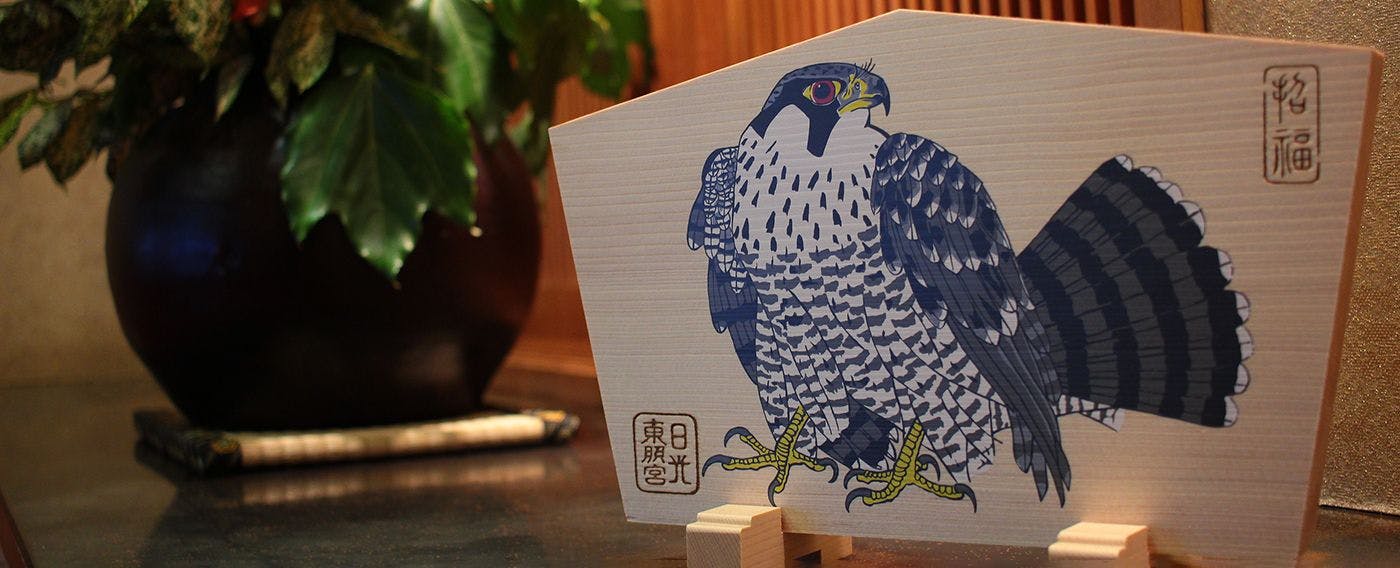 "Ema" yang disumbangkan oleh Nikko Toshogu Shrine. Setiap tahun, kami mempamerkan ema zodiak tahun tersebut.