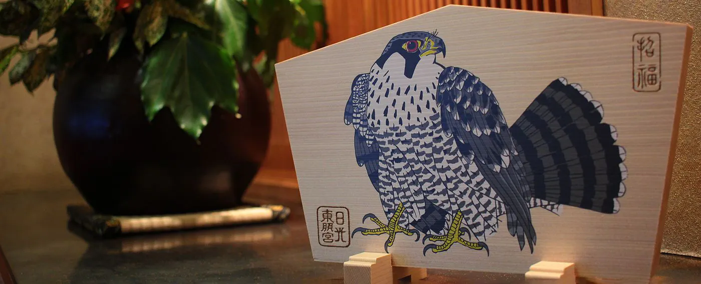 "Ema" yang disumbangkan oleh Nikko Toshogu Shrine. Setiap tahun, kami mempamerkan ema zodiak tahun tersebut.