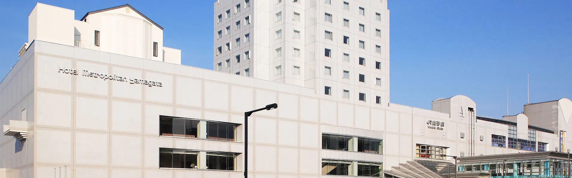 ホテルメトロポリタン山形