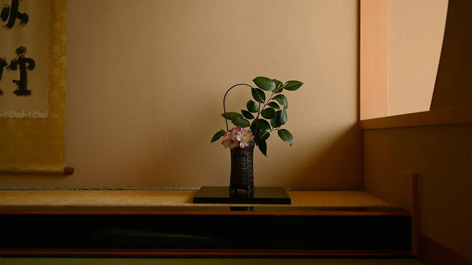 Kifu no Sato